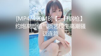 【新片速遞】✿新片首发✿ 扣扣传媒 QQCM-003 一日女友 强上隔壁人妻 专业修水龙头 开档黑丝极品白虎 后入蜜桃臀爆射尤物[730MB/MMP4/26:23]