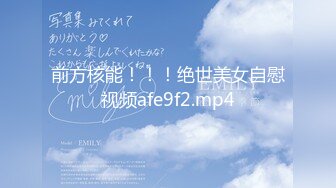 【性爱极乐园??重磅核弹】调教大神『七爷』六月最新长付费私拍??各种虐操玩弄调教黑丝白嫩肌肤极品空姐 高清720P原版