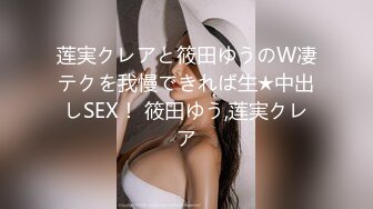 极品骚婊反差嫩模『CandyKiss』✅男友不在家和男闺蜜一起看世界杯，勾引男闺蜜看到床上