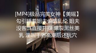 重磅无水泄密！超强PUA约炮大神，露脸玩肏极品御姐范美少妇，气质非凡，口交毒龙各种性爱自拍 (2)