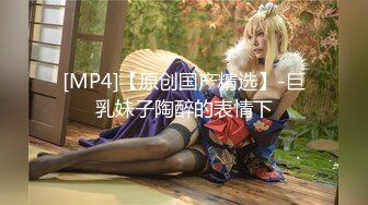 [MP4/ 938M]&nbsp;&nbsp;胸前玫瑰花纹身02年网红级萝莉，甜美带着眼镜， 极品蜜桃臀骑乘抽插，从下往上视角进进出出