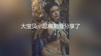 大宝贝，忍痛割爱分享了