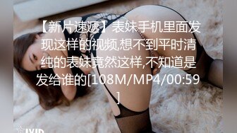 [MP4/ 1.57G] 推特网黄巨乳人妻熟女赤鳞狂舞 背心哥性感高跟情趣制服各种姿势草