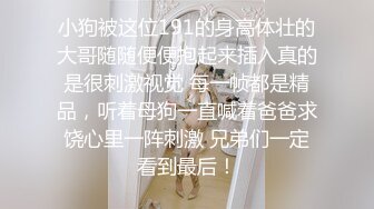 [MP4/ 1.79G] 完美颜值女神级小姐姐下海3P淫乱大战，撩起裙子被墨镜男舔的啊啊叫