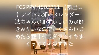 @MTH0094 - PD探花 短发玲珑娇喘不止 蜜汁鲍穴水流成河