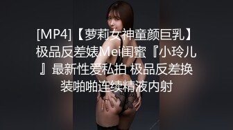 [MP4/ 137M]&nbsp;&nbsp; 重磅泄露巨乳网红骚货温訫怡和土豪无套啪啪口交深喉私拍 叫声超级淫荡 被干的豪乳不停的甩