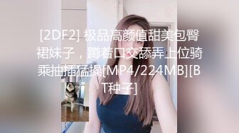 [MP4]颜值不错豹纹裙妹子开档黑丝摸逼抬腿侧入猛操