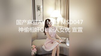 PH084 色控传媒 地方爸爸需要女儿 无法言听计从只好内射调教