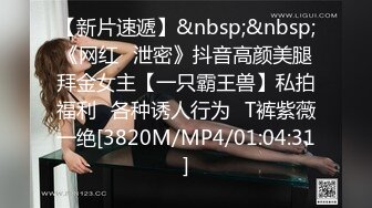 STP32898 外围女探花潇洒哥酒店3000块约炮❤️模特身材极品大奶子外围女后入体验简直不要太爽