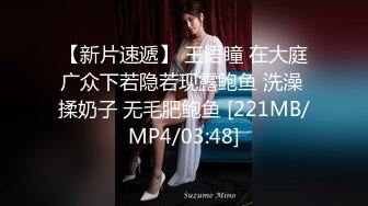 [MP4]天美传媒 TM0148 艷母6 和继子乱伦的孟若羽 终究还是被老公发现了 孟若羽