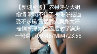 御姐范美女一袭黑丝 扑在身下猛力的抽插玩弄绝对爽