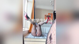 [MP4]深夜一线天肥穴妹子&nbsp;&nbsp;笑起来甜美穿上黑丝&nbsp;&nbsp;翘起圆润美臀舔屌&nbsp;&nbsp;骑乘正入抽插猛操