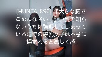 JMTY-019 ワンチャン！！！ハプニング起きまくり合コン［第一回］ 性格良くてエロい子を集めてもらって飲みまくりヤリたい放題