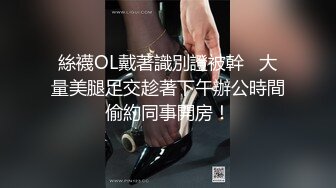 最新流出酒店高清偷拍眼镜小哥高考完找个靓妹发泄一下中途休息一下连干两炮