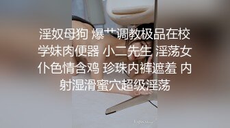 看似是乖巧可爱的萝莉，背地里却发骚发浪❤️反差小母狗『吃一口九水』黄瓜捅菊花 宿舍紫薇 超级反差婊吃一口九水 - 床上双插 [2V] (1)