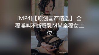 Transexjapan流出妖娆美妖TSchulin官方原片超清22部合集 (5)