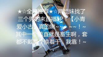 蘿莉社)(lls-97)(20230105)極品男科女醫生 用身體幫患者治療-球球