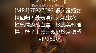 [MP4/ 674M]&nbsp;&nbsp;ED爸爸说大学没毕业前不准交男朋友，她跟ED许愿想尝试一次四个男朋友的感觉