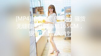 【新速片遞】&nbsp;&nbsp;星空传媒 XK-8188 尾行强奸图书馆美女管理员-仙儿媛[819M/MP4/34:28]