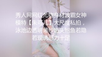 【寸止❤️游戏挑战】Nina✿ 寸止失败の惩罚 肛塞乳夹束缚调教 蜜汁狂流 跳蛋AV棒滴蜡强制地狱高潮