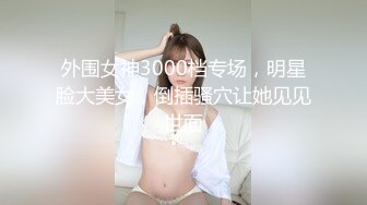 [MP4/ 613M] 最强极品按摩女技师做服务业最认真的 勾魂夺命黑丝情趣诱惑一套下来