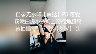 【豪乳美女系列】出差艳遇爆乳女神开房激情啪啪 披肩美女淫荡叫床让我使劲操她 高颜值露脸 高清1080P无水印