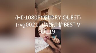 STP25027 ??极品女神??内射甄选??秀人网巨乳网红【艾小青】新作-全裸美体迎接土豪粉丝猛烈抽插 后入内射