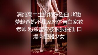 猛男自拍自己的大鸡巴爆操丰臀美女