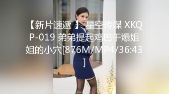 后入上蔡熟女