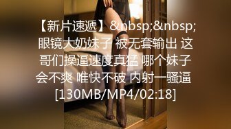 [MP4/ 353M] 美女3P 被连续输出 个个都是猛男公狗腰 操逼频率杠杠的 爽的妹子不要不要的