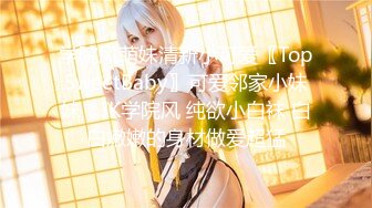 【新片速遞】思密达--❤️小乳神❤️，天然巨乳，形状囵美，舞蹈18+，衣裳脱下，尤物闪现眼前，电光火石般~笑容令你终身难忘！[46M/MP4/01:01]