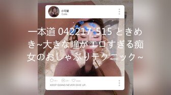 (中文字幕)経験人数は夫ただ1人 27歳Icup巨乳妻。もっとSEXがしてみたくてAVデビュー！！ 松浦理央