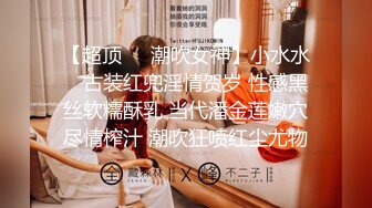 【海角大神❤️奇葩性爱】❤️结婚七年的妻子❤️离婚后才发现做了色情主播 灌醉后强推操了二次 边操边骂 屁股都打红了