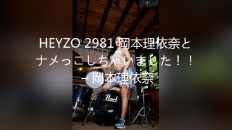 [MP4/2180M]9/21最新 漂亮老婆参加淫乱的4P聚会一女战三男完美VIP1196