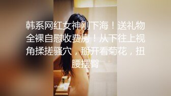 【极品性爱重磅首发】顶级网红『性瘾患者小姨妈』顶级反差婊只想操粉巨乳蜂腰蜜桃臀 高潮篇 高清1080P原版 (3)