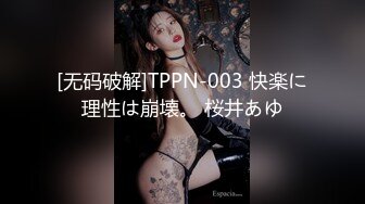 骚屄老婆幽会情人3P