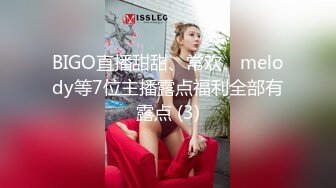 眼睛小哥为女朋友舔逼，妹妹享受的齐乐无穷，再啪啪就水到渠成