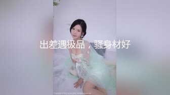 《淫妻美女》女神性爱乱操❤️只要性不要爱完美露脸