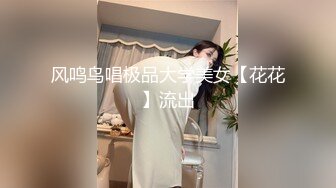 ID5267 梦洁 禽兽哥哥们趁妹妹熟睡强上3P 爱豆传媒