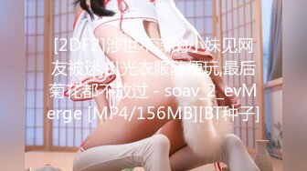 [MP4]STP29793 御姐范风骚御姐！丰乳肥臀肉感十足！拿根棍子跳脱衣舞，大奶子疯狂揉搓，掰穴假屌插入 VIP0600