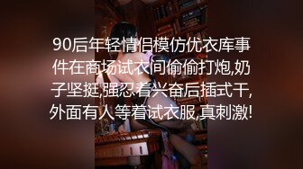 我们结婚了和骚女婚纱店里操逼穿上婚纱先拍照再开干大屁股后入爆操