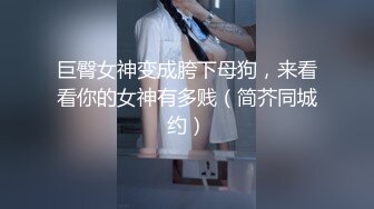 [MP4]极品颜值清纯系美女为赚钱下海&nbsp;&nbsp;独自在家寂寞自己解决 美腿高跟鞋白皙皮肤&nbsp;&nbsp;自摸粉嫩小穴&nbsp;&nbsp;翘起美臀特写扭动