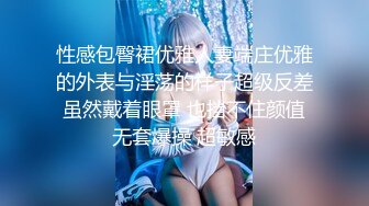 后入连体网袜骚女友