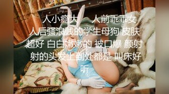 【魔手外购】美女如云！色胆包天坑神潜入商场女厕，前后位逼脸同框，特写偸拍多位小姐姐方便 (1)