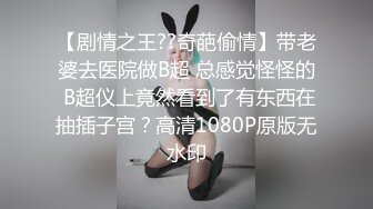 云盘高质露脸泄密！师范大学校花女神级小姐姐【高楠楠】被斯文眼镜男征服，对着镜子边口边拍