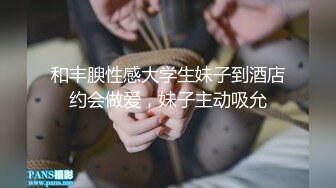 【三级】《女性瘾者：第二部》