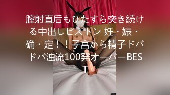 028成都后入美眉