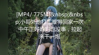 人妻3P 想不想要 想 啊啊 舒服 撸着老公的鸡鸡 被眼镜单男无套输出 爽叫不停