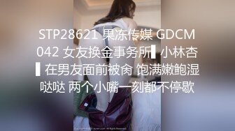 [MP4]STP28892 眼镜清纯美少女桃子！极品大白美臀！翘起屁股抖动，手指扣穴拍打水声哗哗，娇喘呻吟超诱人 VIP0600