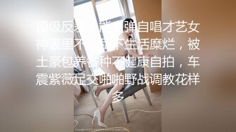 极品无毛一线天粉穴面罩网红女神和纹身炮友激情